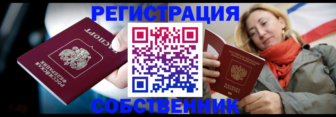 регистрация для дет. сада в Благодарном